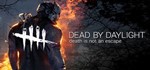Dead by Daylight прокачка 50 lvl steam аккаунт RU+CIS
