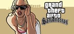 Grand Theft Auto(GTA): San Andreas аккаунт rockstar0%