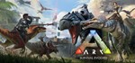 ARK: Survival Evolved (Steam Аккаунт новый, Global)0%
