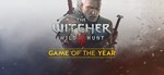 The Witcher 3 Wild Hunt GOTY(GOG Аккаунт, Global)0%
