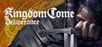 Kingdom Come Deliverance|смена почты|EPIC GAMES