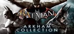Batman Arkham Collection|аккаунта|почта|EPIC GAMES