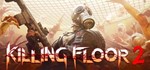Killing Floor 2|новый аккаунт|0% КОМИССИЯ|EPIC GAMES