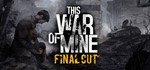 This War of Mine|новый аккаунт|0% КОМИССИЯ|EPIC GAMES
