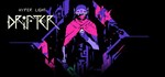 Hyper Light Drifter|новый аккаунт|0%с карт|EPIC GAMES