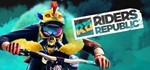Riders RepublicGlobalUplay офлайн без активаторов