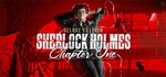 Sherlock Holmes Chapter One Deluxeбез активаторов