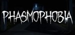 PhasmophobiaSteam аккаунт офлайн без активаторов