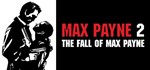 Max Payne 2 Steam аккаунт без активаторов