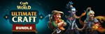 Ultimate Craft Bundle Steam аккаунт без активаторов