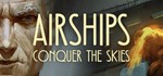 Airships: Conquer the SkiesSteam без активаторов