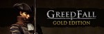 GreedFall - Gold EditionSteam аккаунт без активаторов