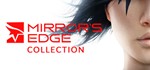 Mirror's Edge CollectionSteam аккаунт без активаторов