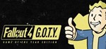 Fallout 4 GOTY Steam аккаунт без активаторов