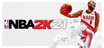 NBA 2K21|новый аккаунт|EPIC GAMES