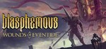Blasphemous Deluxe - Steam без активаторов
