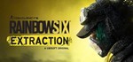 Rainbow Six Extraction Эвакуация Uplay ОФЛАЙН
