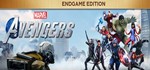 Marvel's Avengers Endgame Edition - офлайн аккаунт 