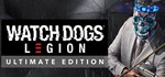 Watch Dogs: Legion Ultimate - Uplay без активаторов 