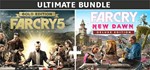 Far Cry 5 + Far Cry New Dawn  - Uplay без активаторов