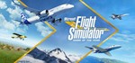 Microsoft Flight Simulator Premium Deluxe - офлайн 