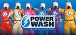 PowerWash Simulator - Steam офлайн без активаторов