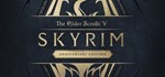 The Elder Scrolls V Skyrim Anniversary - Steam офлайн