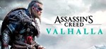 Assassin's Creed: Valhalla - Uplay без активаторов 