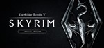 The Elder Scrolls V: Skyrim Special - без активаторов