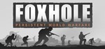 Foxhole - Steam аккаунт общий Онлайн