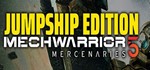 MechWarrior 5: Mercenaries: JumpShip - Steam общий 