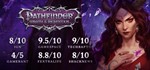 Pathfinder: Wrath of the Righteous - без активаторов 