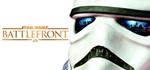 STAR WARS Battlefront Ultimate - без активаторов 