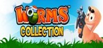 Worms Collection - общий оффлайн без активаторов 