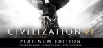 Sid Meier’s Civilization VI Platinum - без активатора