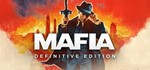 Mafia: Definitive Edition - оффлайн без активаторов 