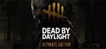 Dead by Daylight Ultimate - аккаунт общий Онлайн