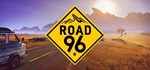Road 96 - Steam общий оффлайн без активаторов 