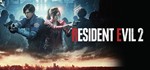 RESIDENT EVIL 2 - общий оффлайн без активаторов