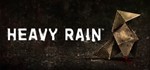 Heavy Rain - Steam общий оффлайн без активаторов 