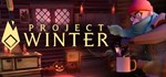 Project Winter: Blackout Bundle - общий Онлайн 