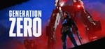 Generation Zero - Steam общий оффлайн без активатора