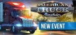 American Truck Simulator + DLC - без активаторов 