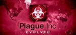 Plague Inc: Evolved - общий оффлайн без активаторов 