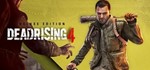 Dead Rising 4 Deluxe - общий оффлайн без активаторов 