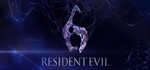 Resident Evil 6 - общий оффлайн без активаторов 