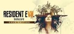 RESIDENT EVIL 7 Gold - общий оффлайн без активаторов