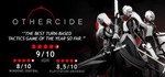 Othercide - Steam общий оффлайн без активаторов 