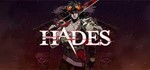 Hades - Steam общий оффлайн без активаторов 