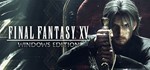 FINAL FANTASY XV - общий оффлайн без активаторов 